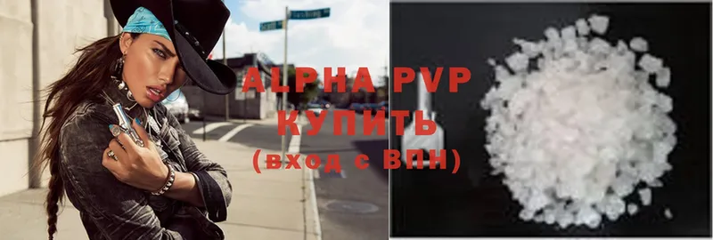 Alpha-PVP Crystall  Апрелевка 