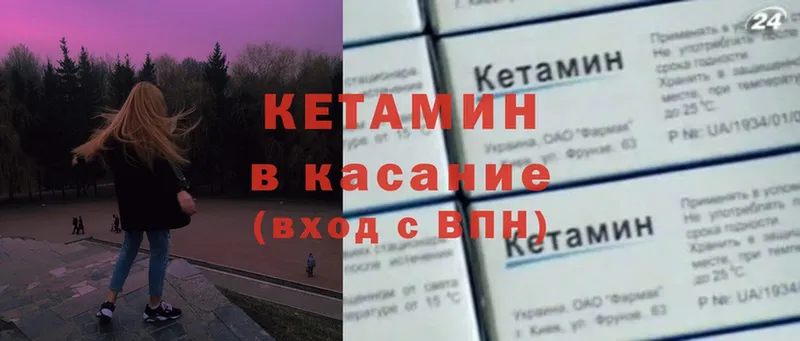 shop клад  блэк спрут сайт  Апрелевка  КЕТАМИН VHQ 