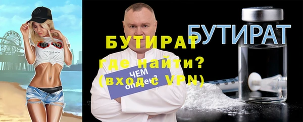 прущий лед Бугульма