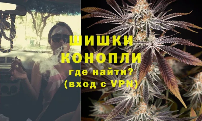 ссылка на мегу tor  Апрелевка  Каннабис LSD WEED 